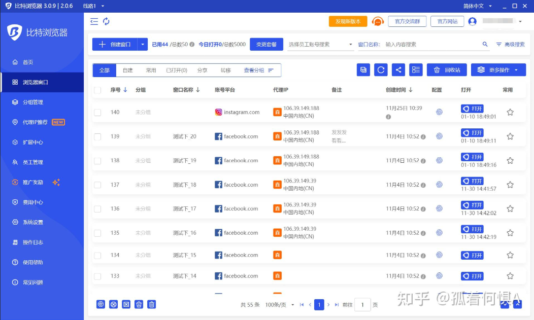 比特浏览器推广收益能提现到支付宝吗？