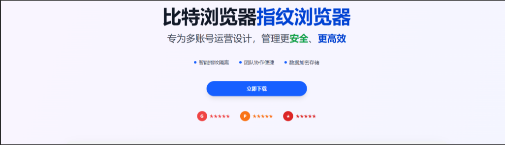 比特浏览器环境打开后浏览器提示“网络变化”怎么重新加载？